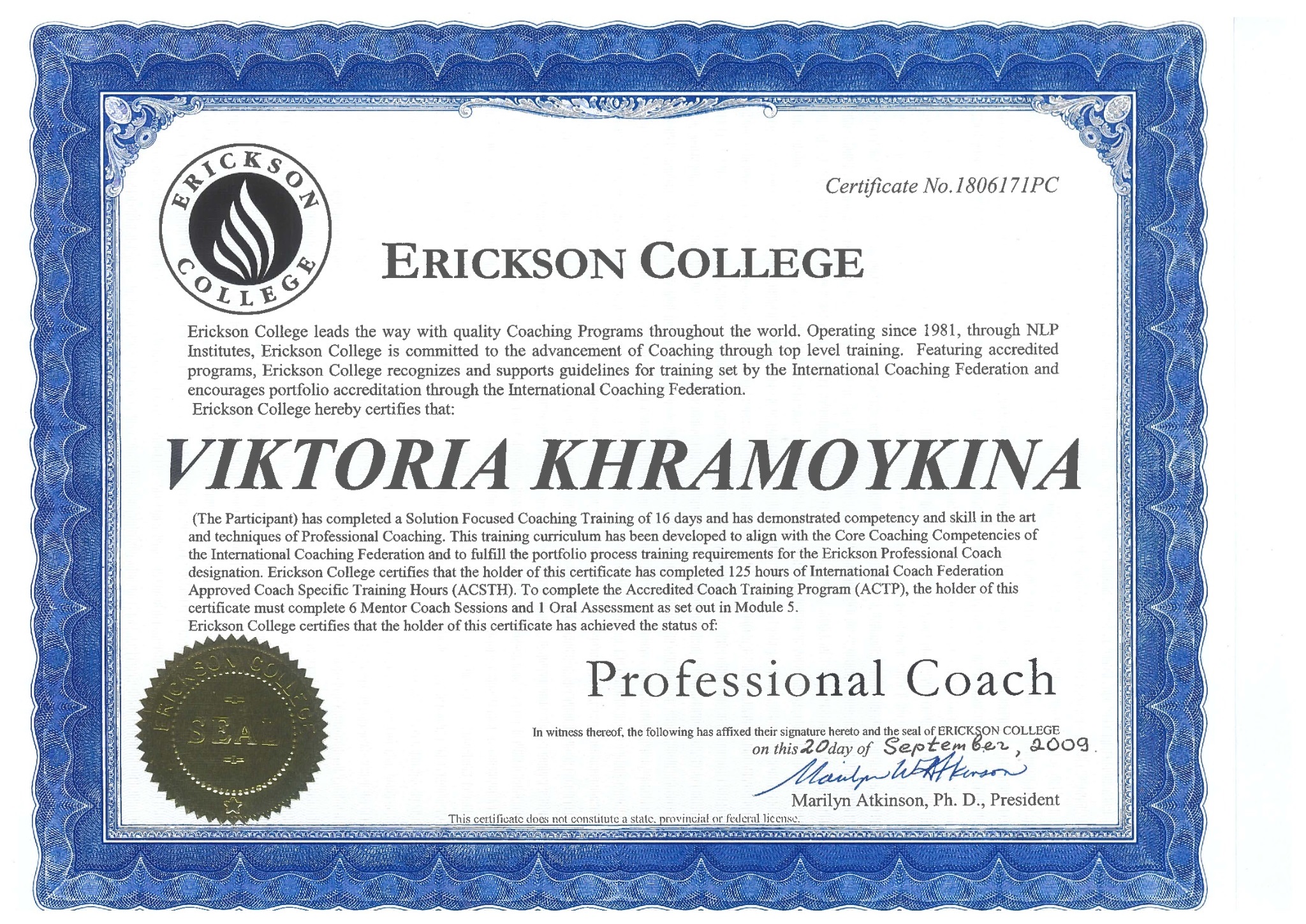 Сертификат 3