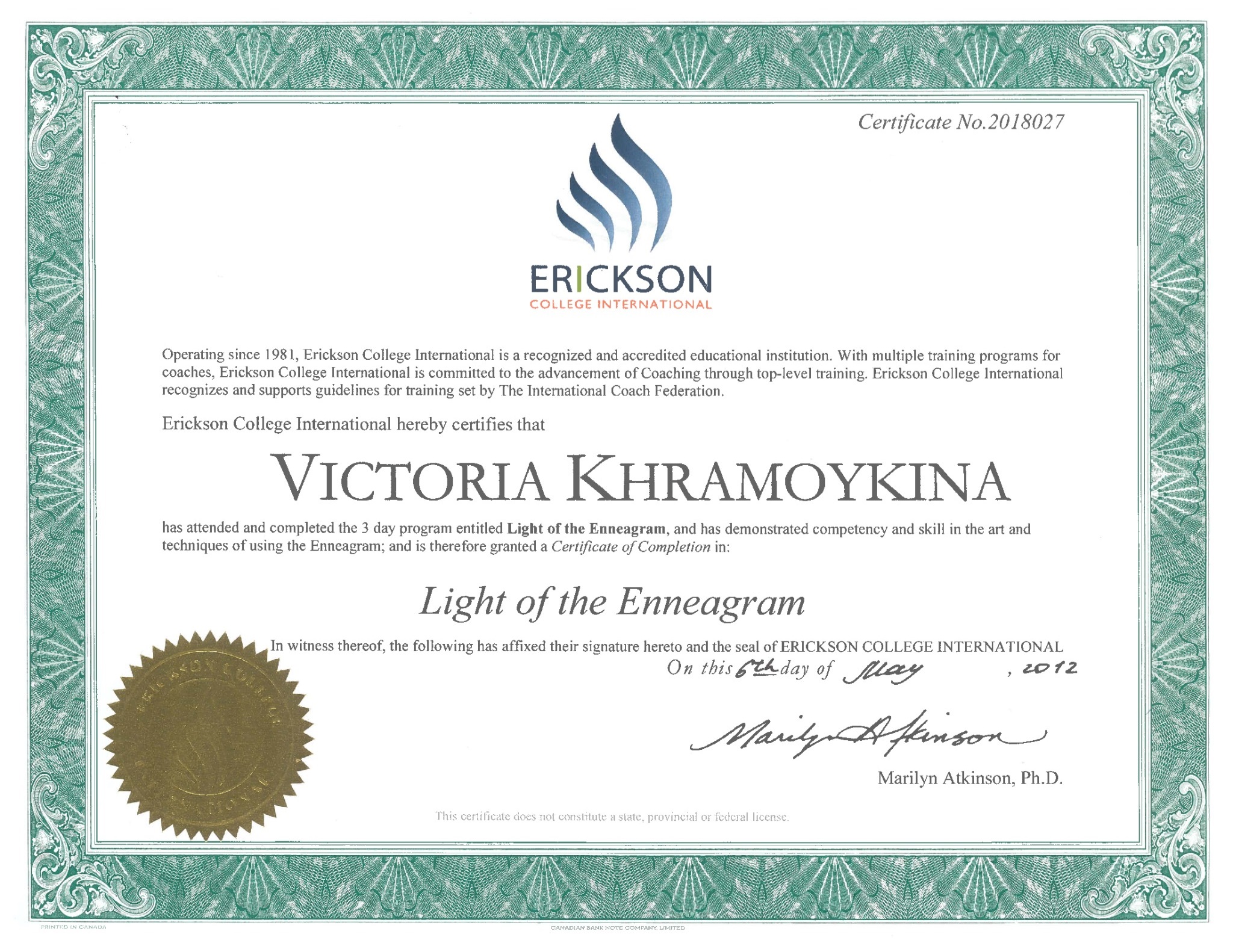 Сертификат 5